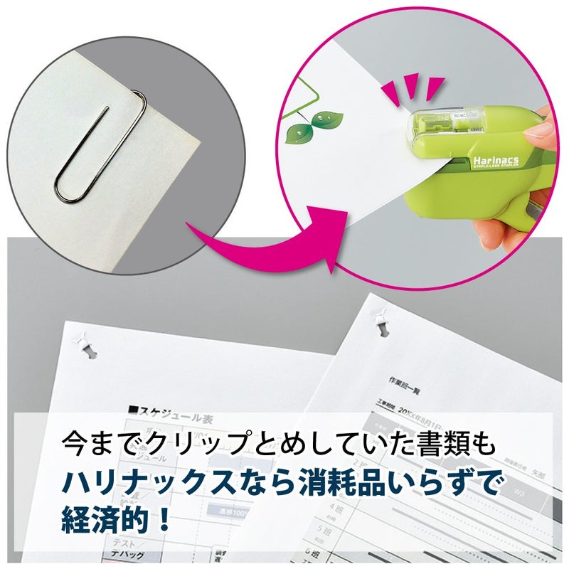 Kokuyo Harinacs Stapleless Stapler,Portable Staple Free Stapler,10 Sheets Capacity, Light Blue, Japan Import (SLN-MSH110LB) - Image 5